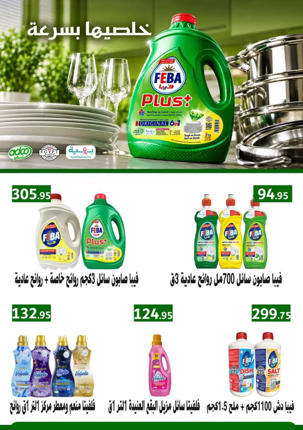 صفحة 44