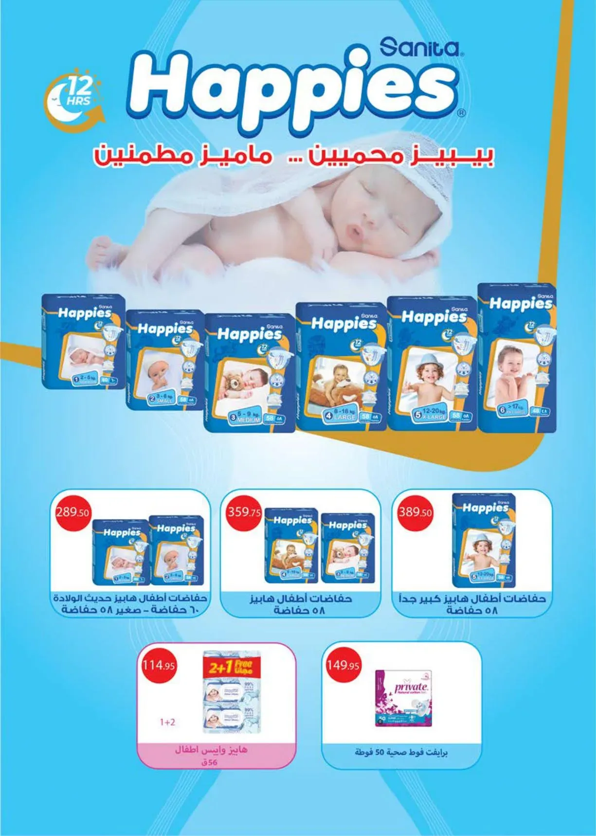 صفحة 50