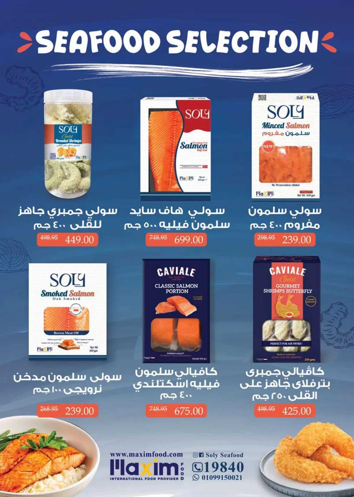 صفحة 9