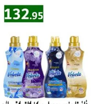 فلفيتا منعم ومعطر مركز 1 لتر 4 ق