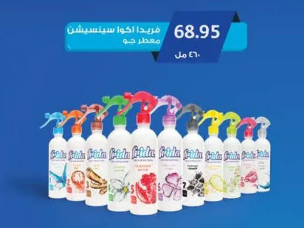 معطر جو فريـدا أكوا سنسيشن ٤٦٠ مل