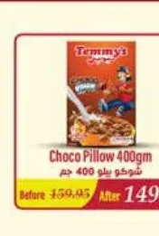 تشوكو بيلو تيميز 400 جم
