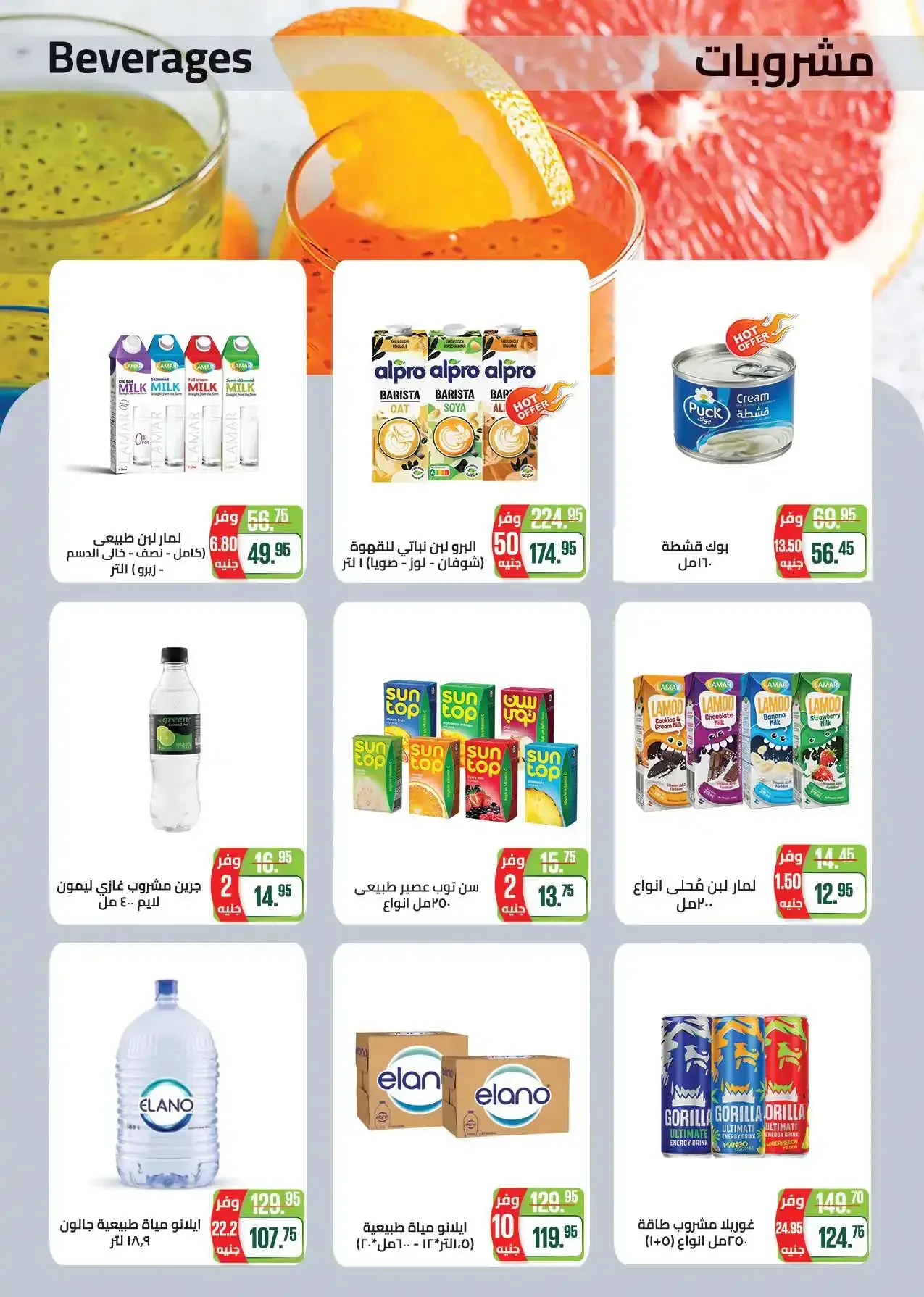 صفحة 20