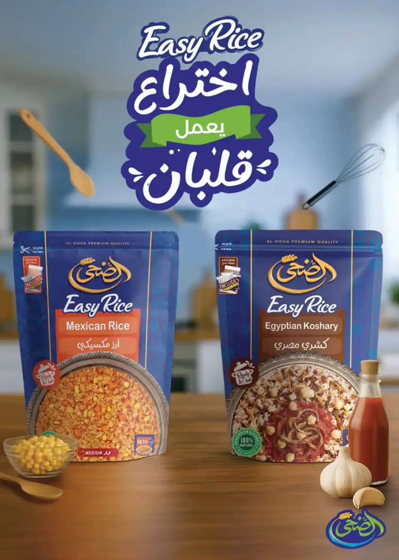 صفحة 25