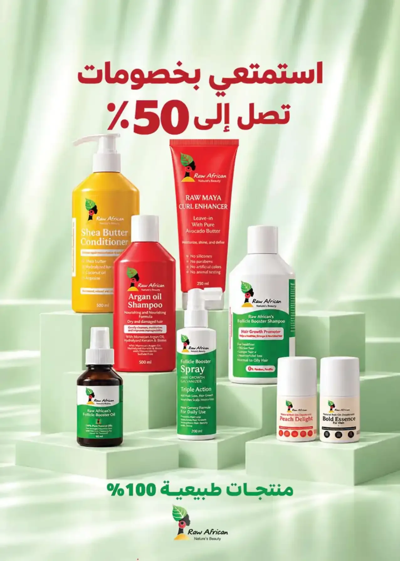صفحة 38
