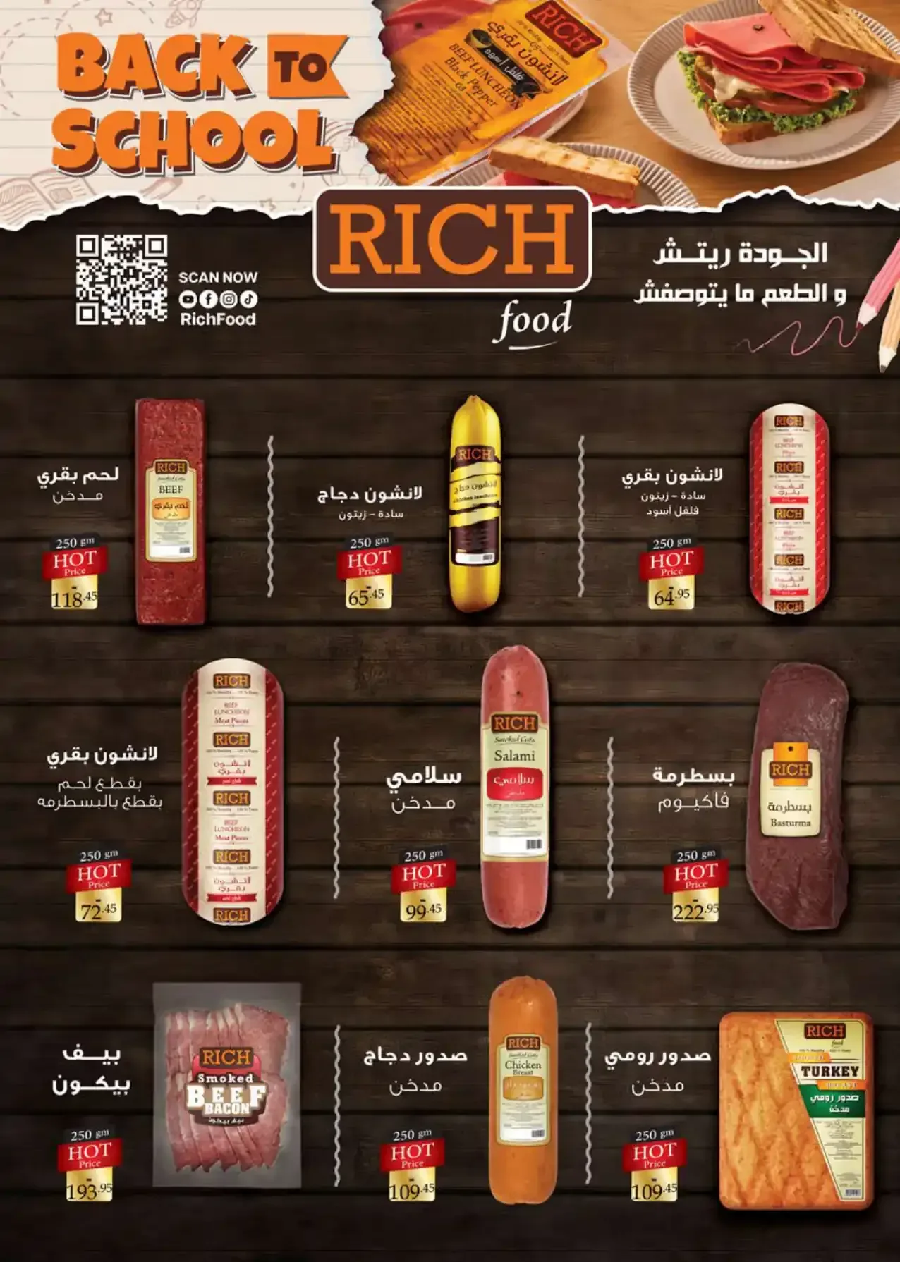 صفحة 4