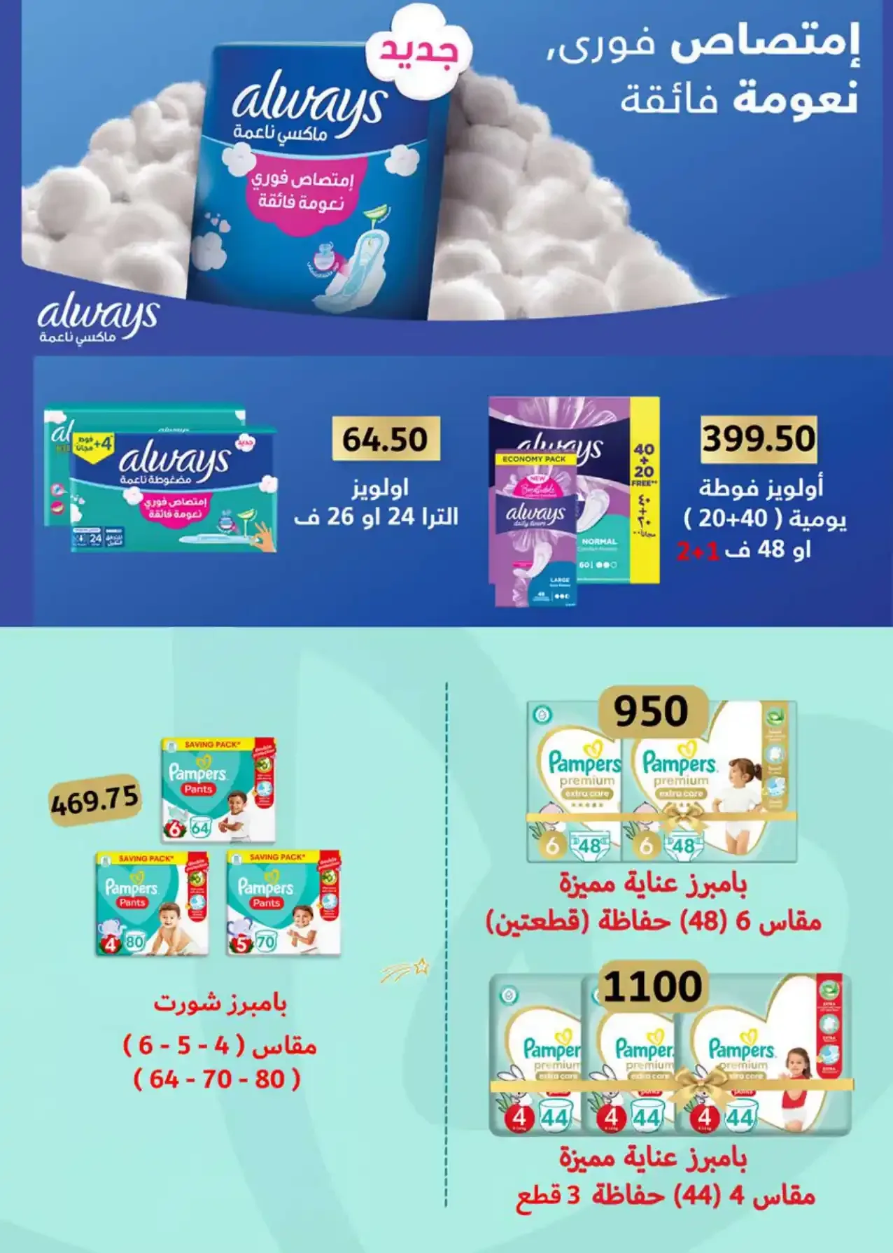 صفحة 45