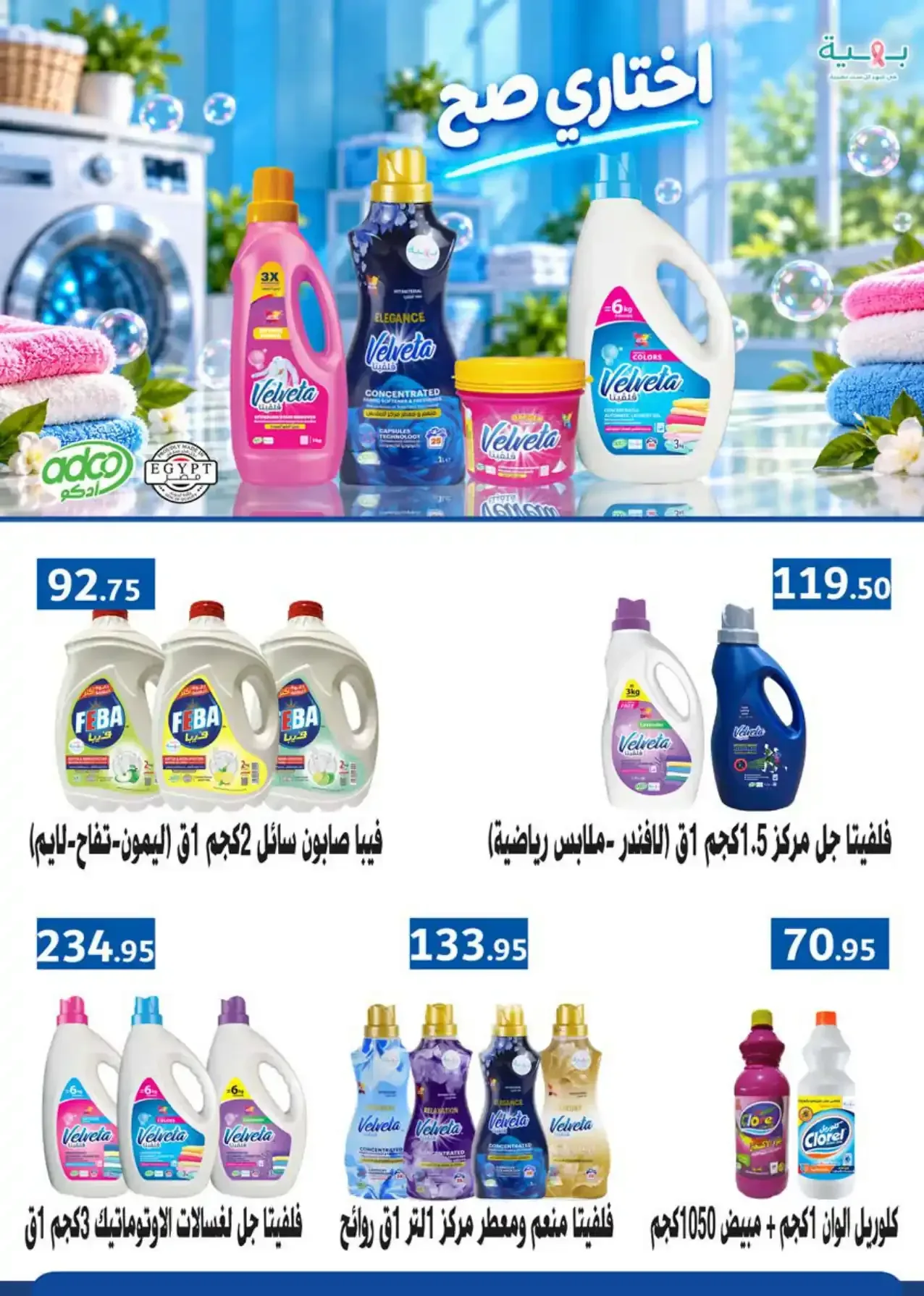 صفحة 56