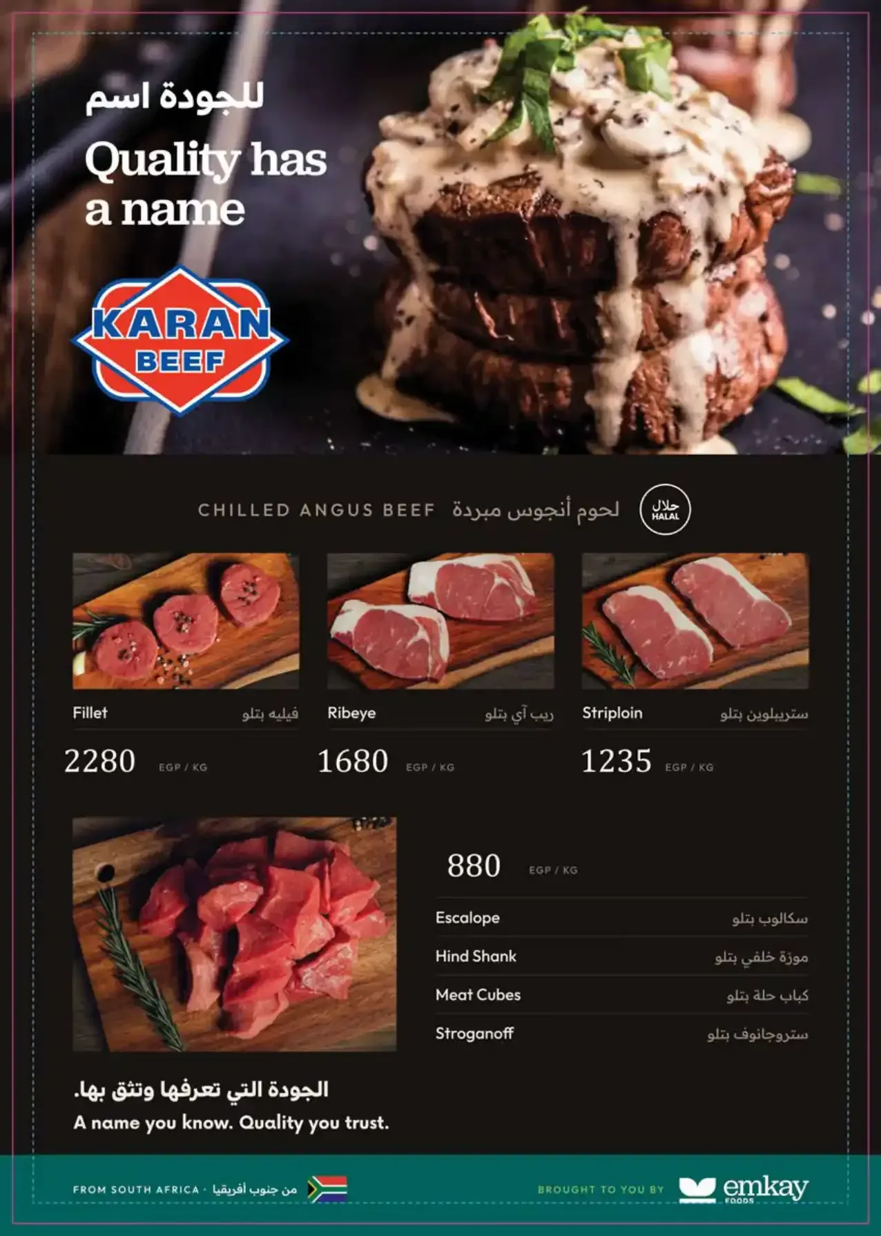 صفحة 9