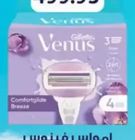 امواس فينوس بريز 4 قطع