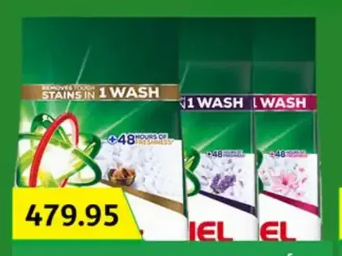 أريال اتوماتيك 8 كجم