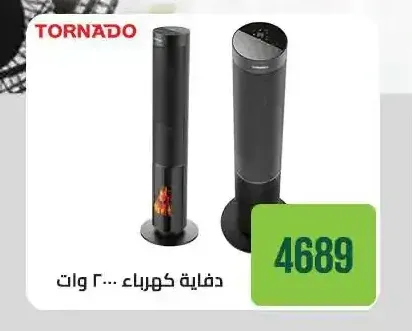 دفاية كهرباء 2000 وات