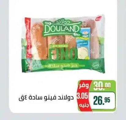 دولاند فينو سادة 4 ق