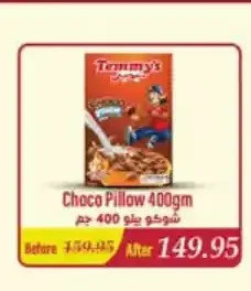 شوكو بيلو تيميز 400 جم