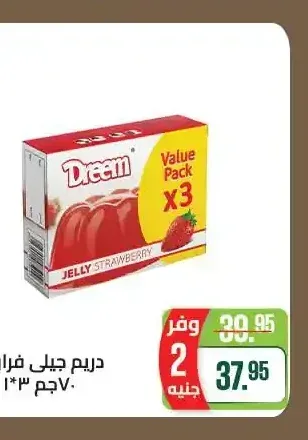دريم جيلي فراولة 3 × 70 جم