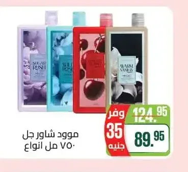 موود شاور جل 750 مل
