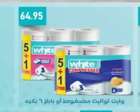 مناديل تواليت وايت مضغوط 5+1 رول