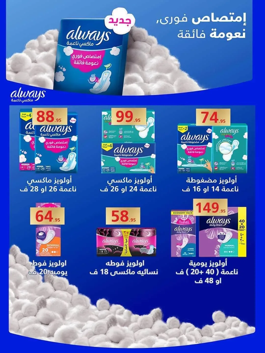 صفحة 14
