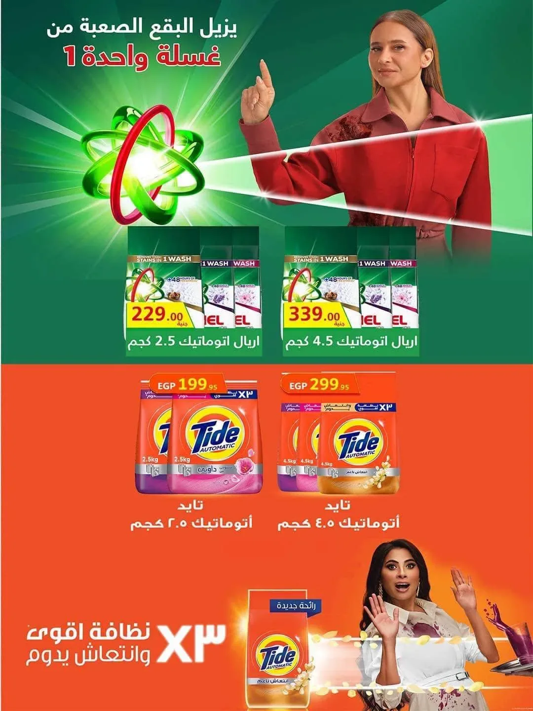 صفحة 19