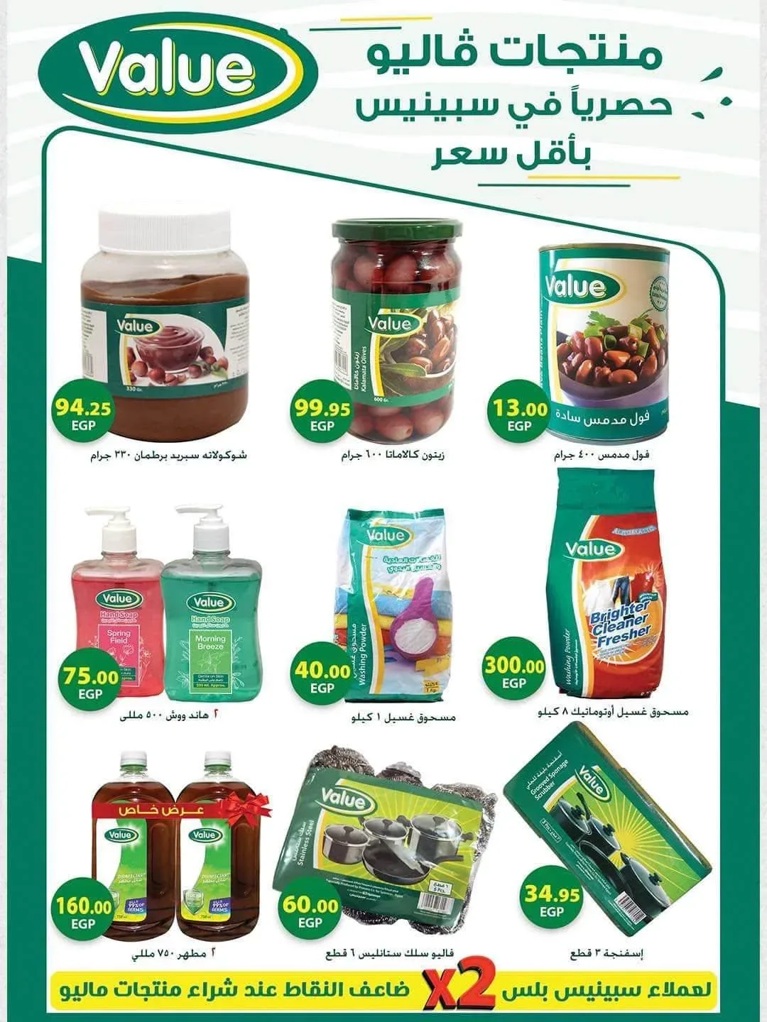 صفحة 28