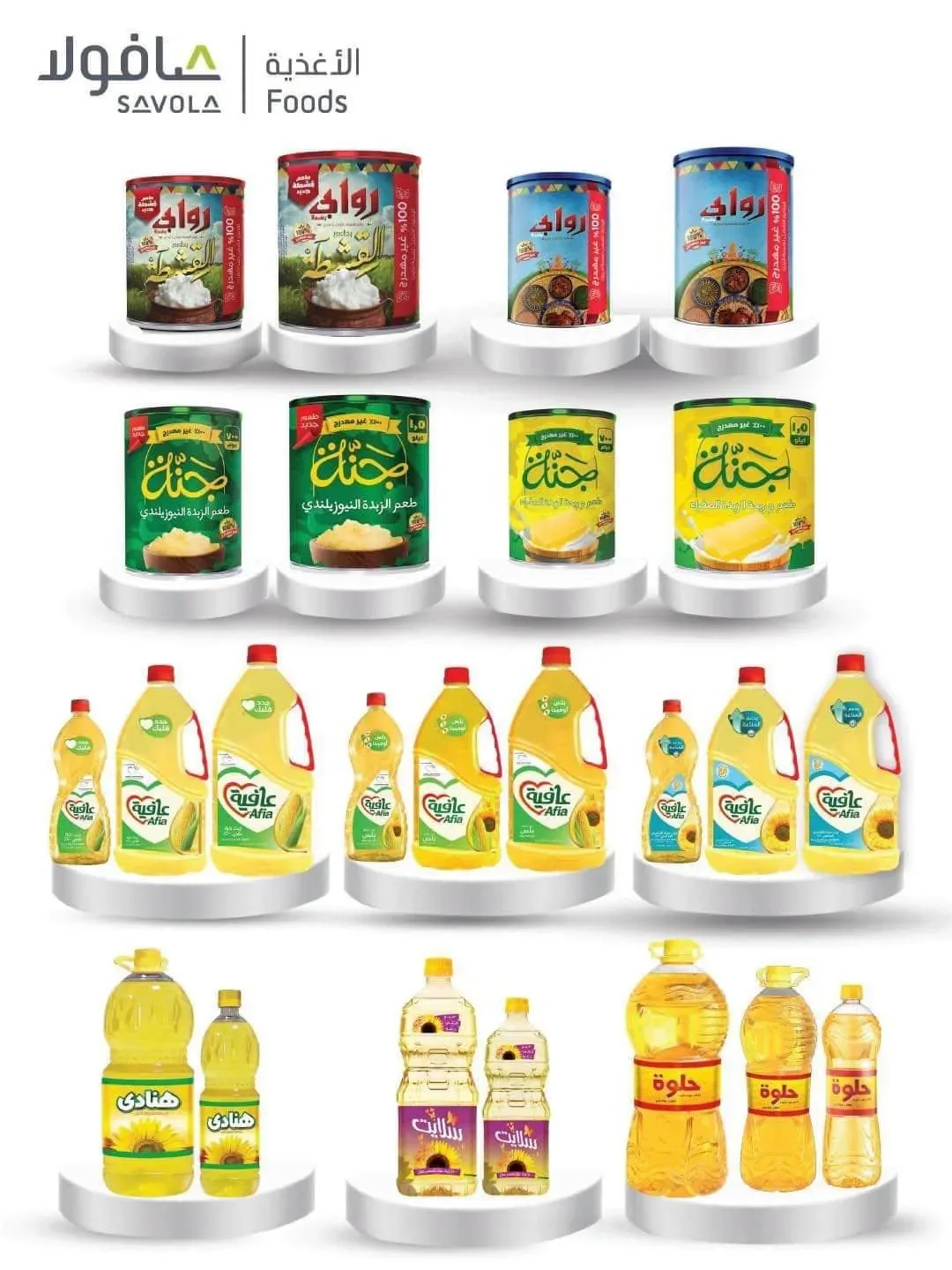 صفحة 40