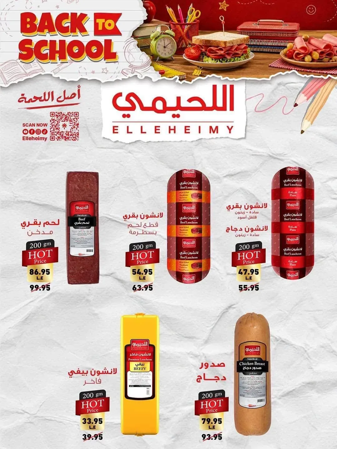 صفحة 50