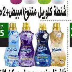 فلفيتا منعم ومعطر مركز 1 لتر
