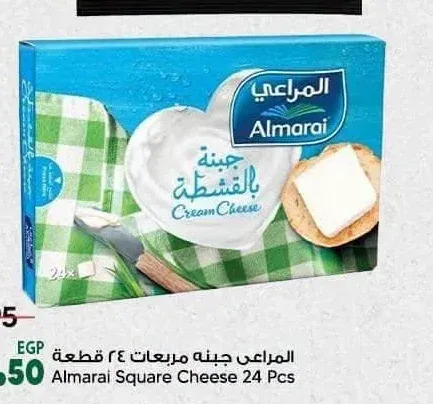 المراعي جبنة مربعات 24 قطعة