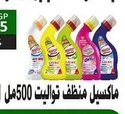 ماكسيل منظف تواليت 500 مل