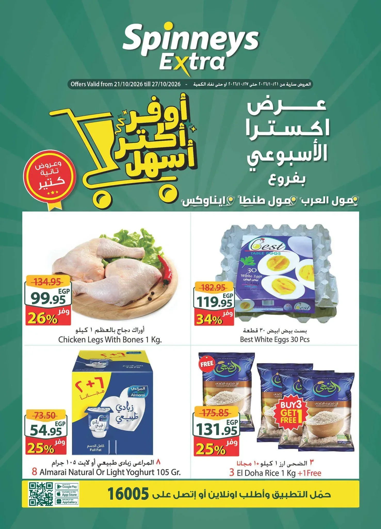 صفحة 3