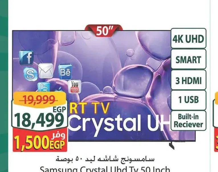 سامسونج شاشه ليد 50 بوصة (4K-Uhd Ua50U8000H)