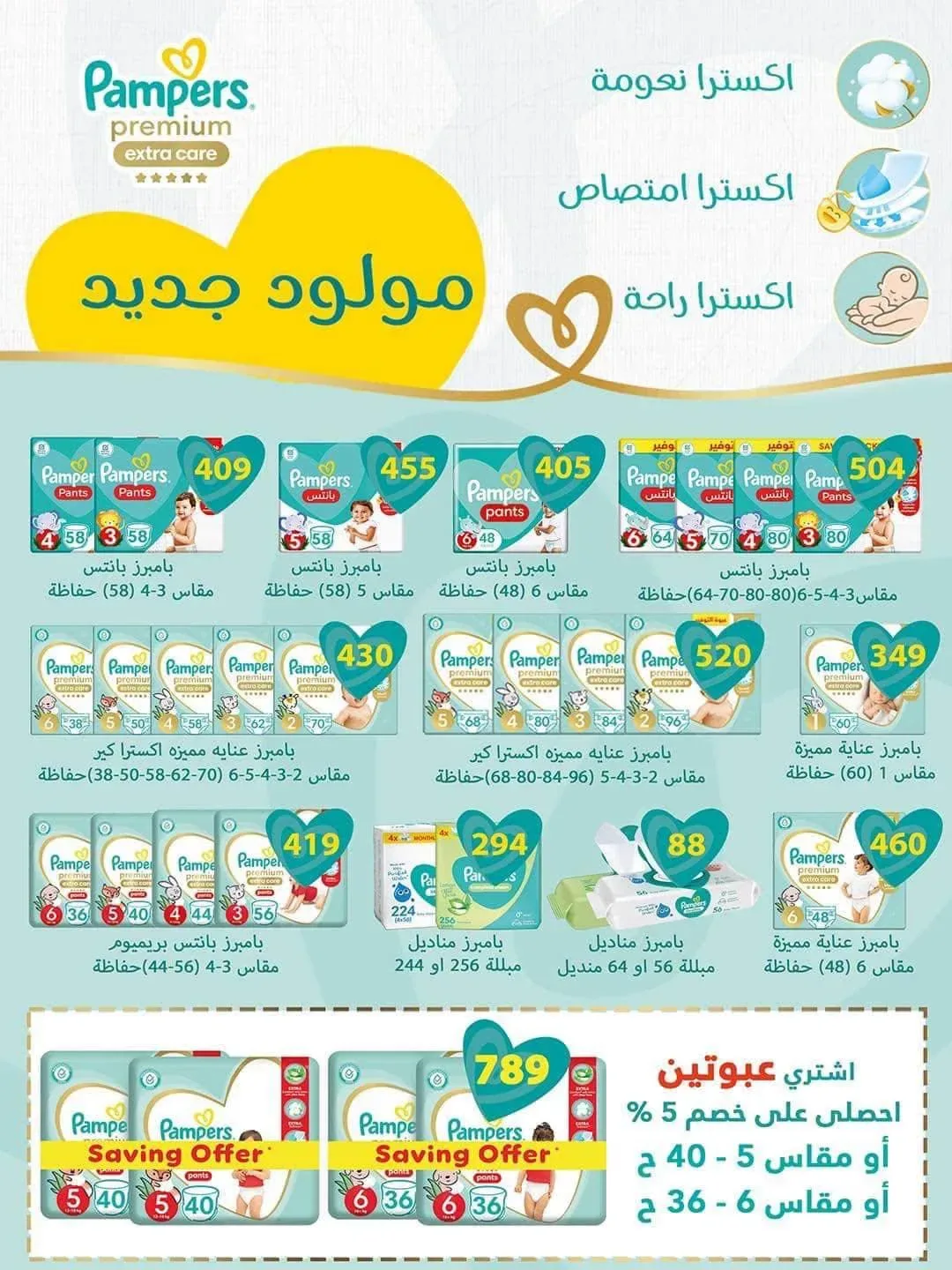 صفحة 12