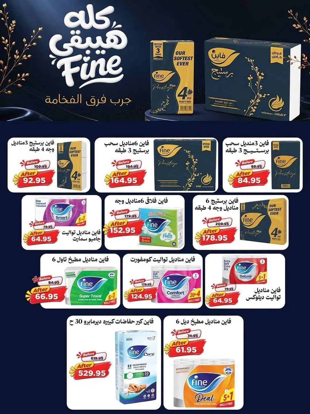 صفحة 15