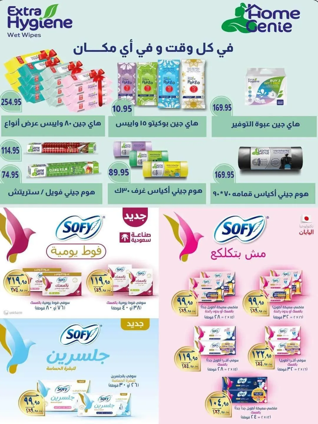 صفحة 19