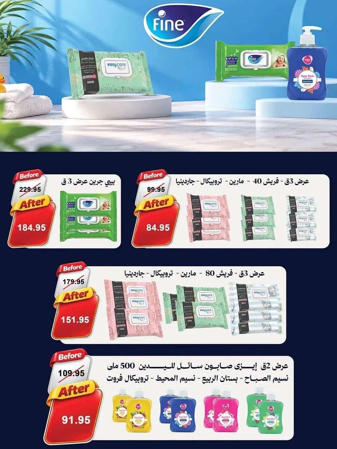 صفحة 23