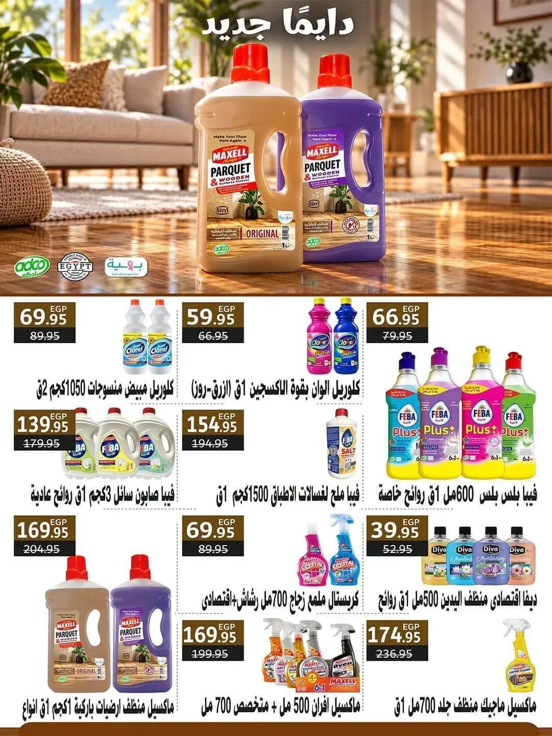 صفحة 25