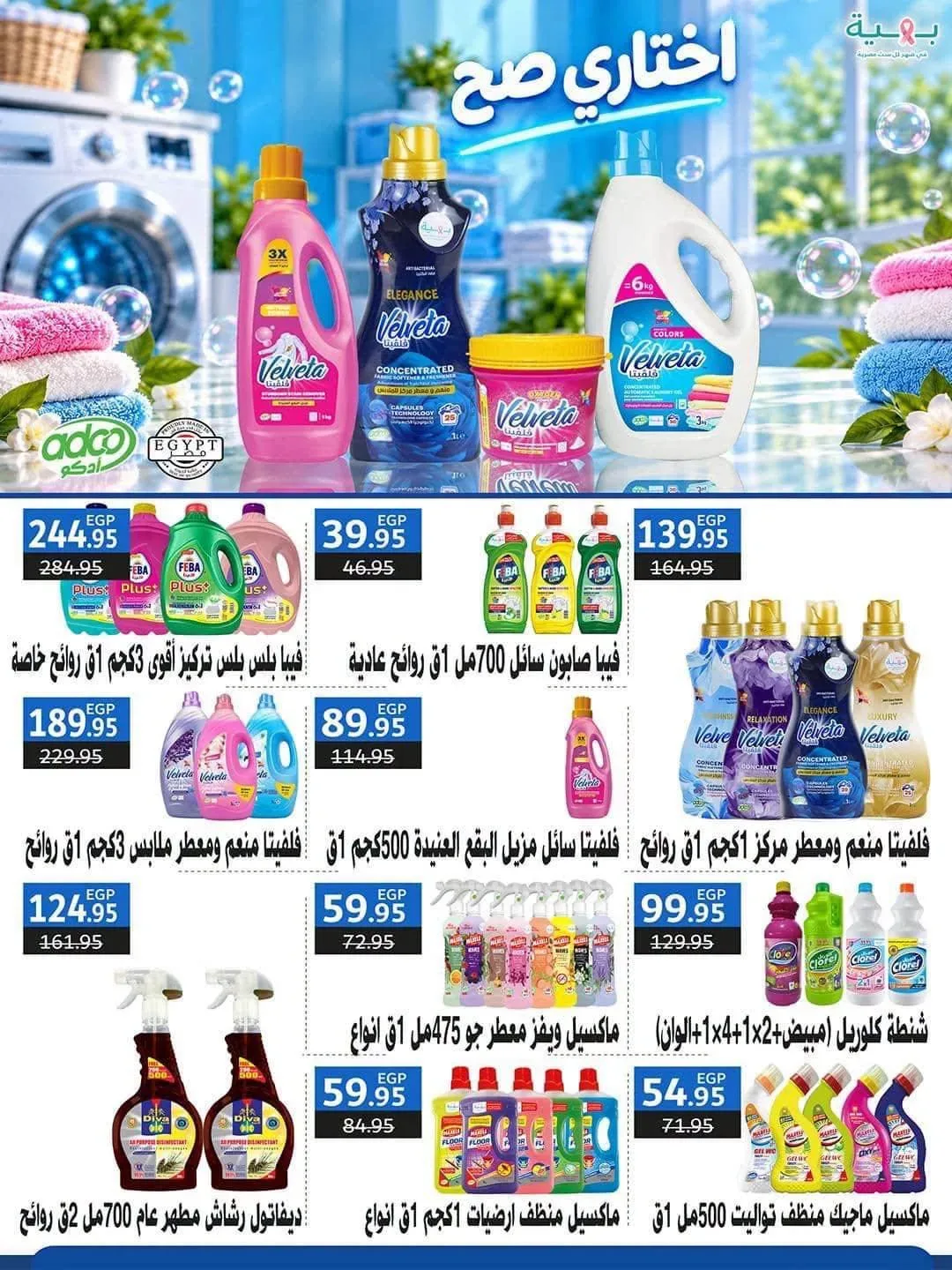 صفحة 26