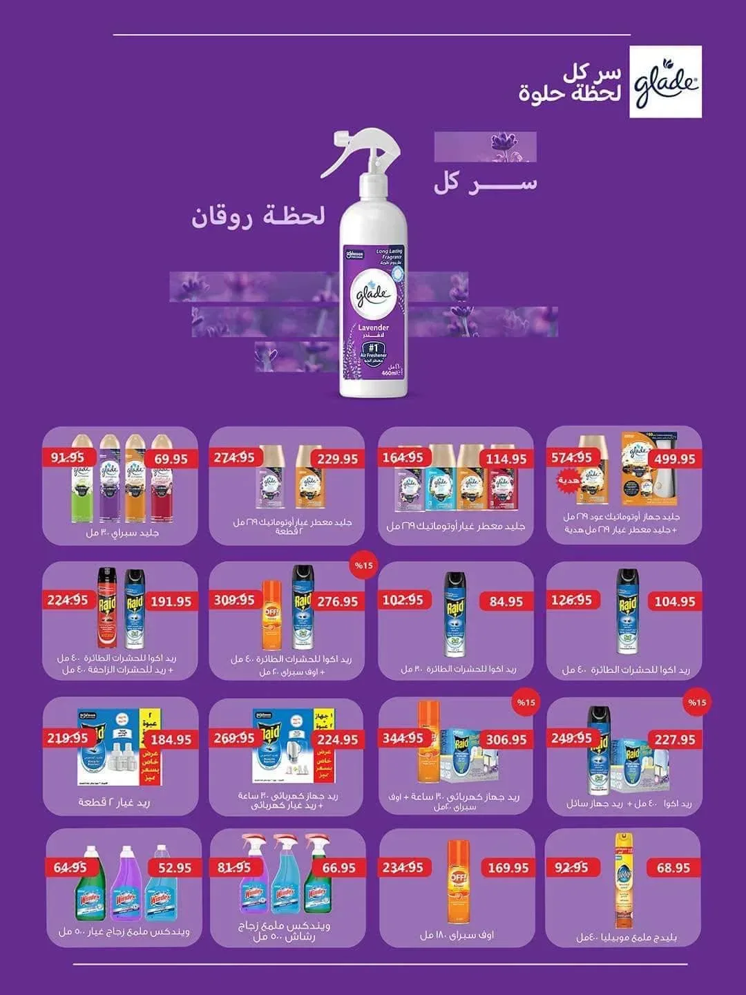 صفحة 27
