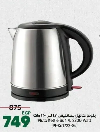 بلوتو كاتيل ستانليس 1.7 لتر 2200 وات (Pl-Ke1722-Ss)