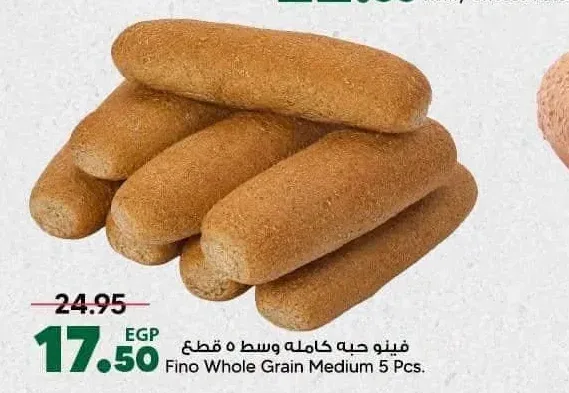 فينو حبه كامله وسط 5 قطع