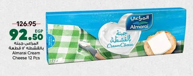 المراعي جبنة بالقشطة 12 قطعة