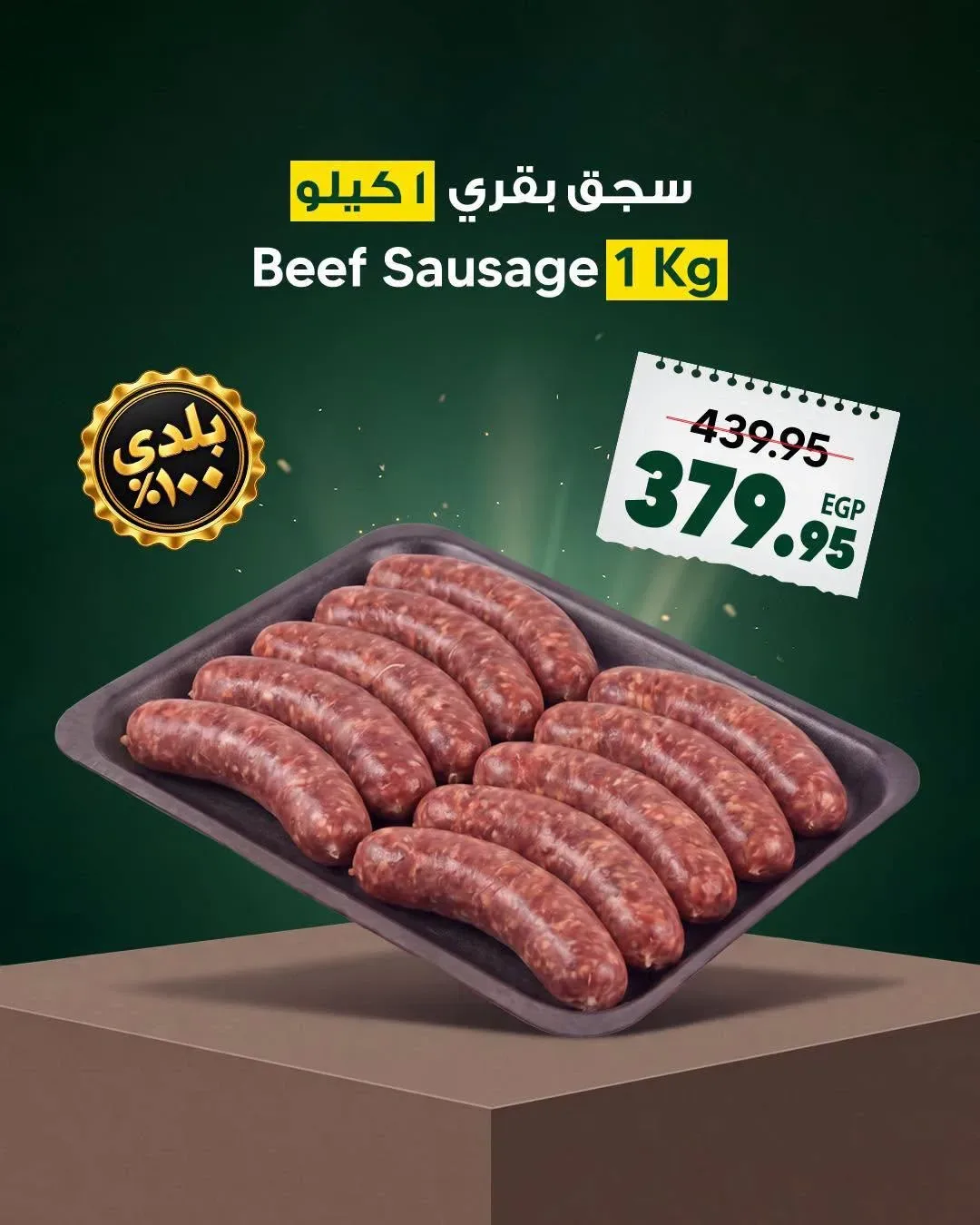 صفحة 14
