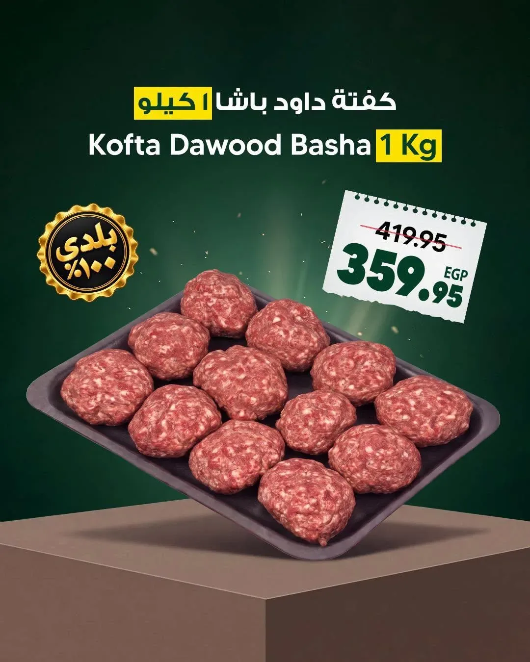 صفحة 15