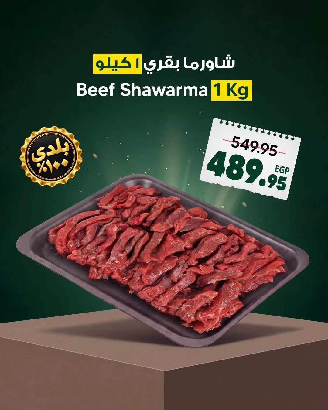 صفحة 16
