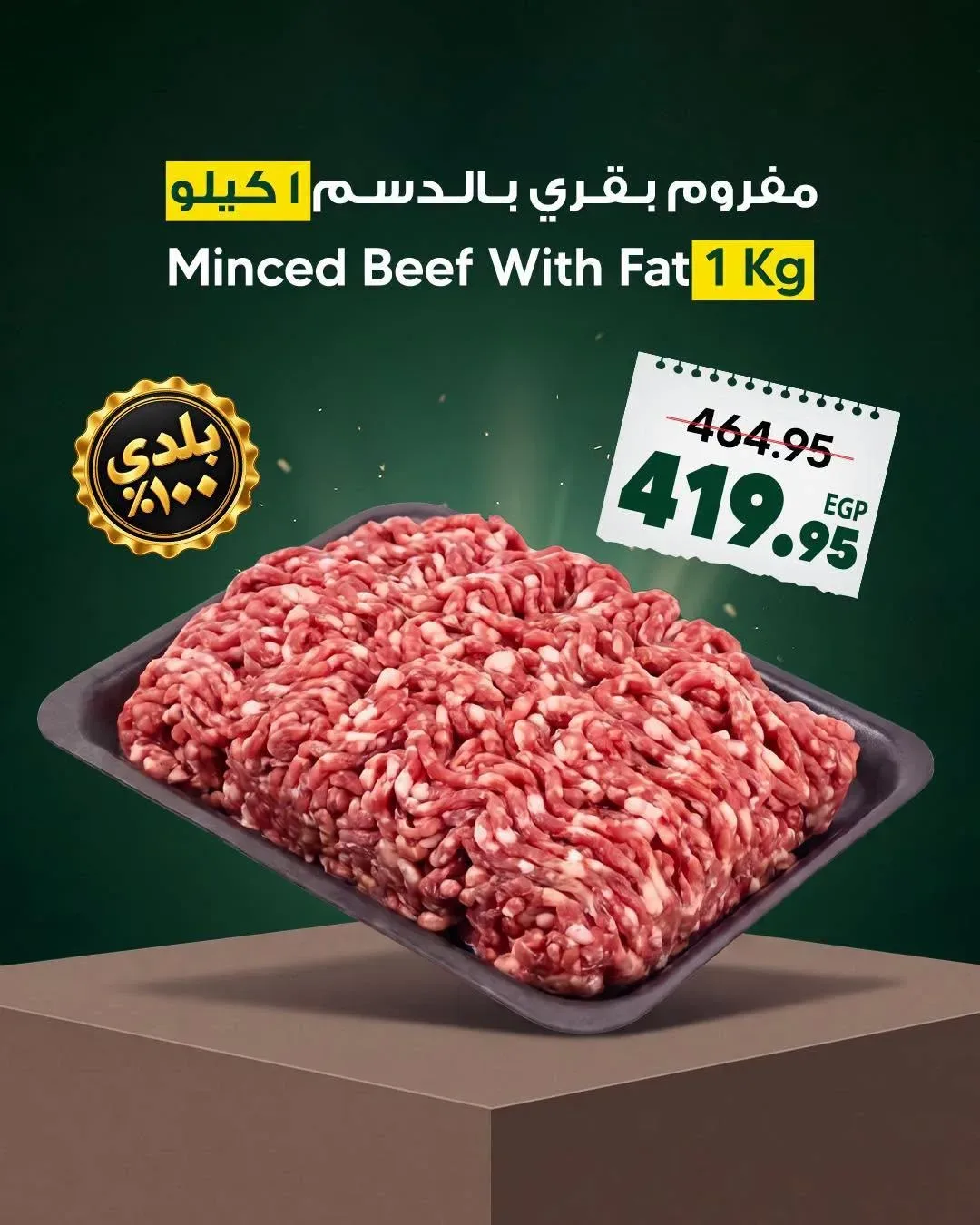صفحة 2