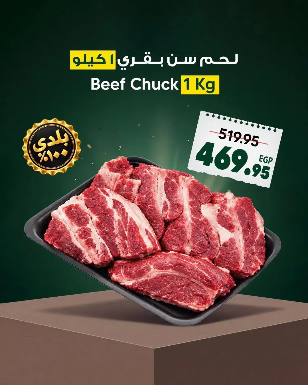 صفحة 4