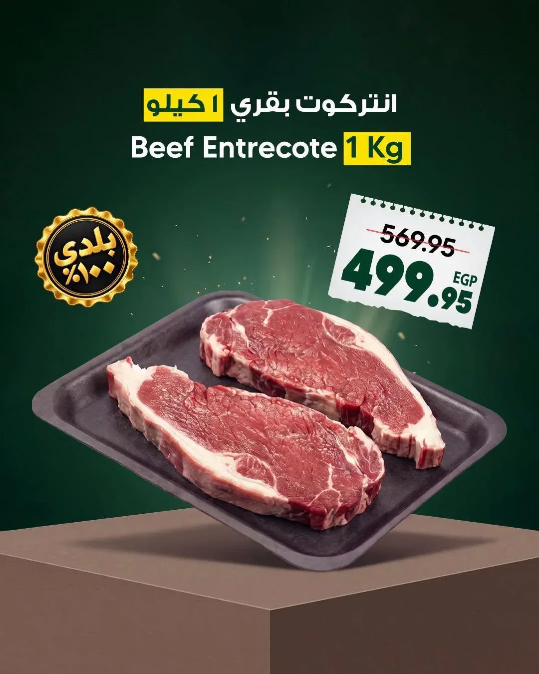 صفحة 5