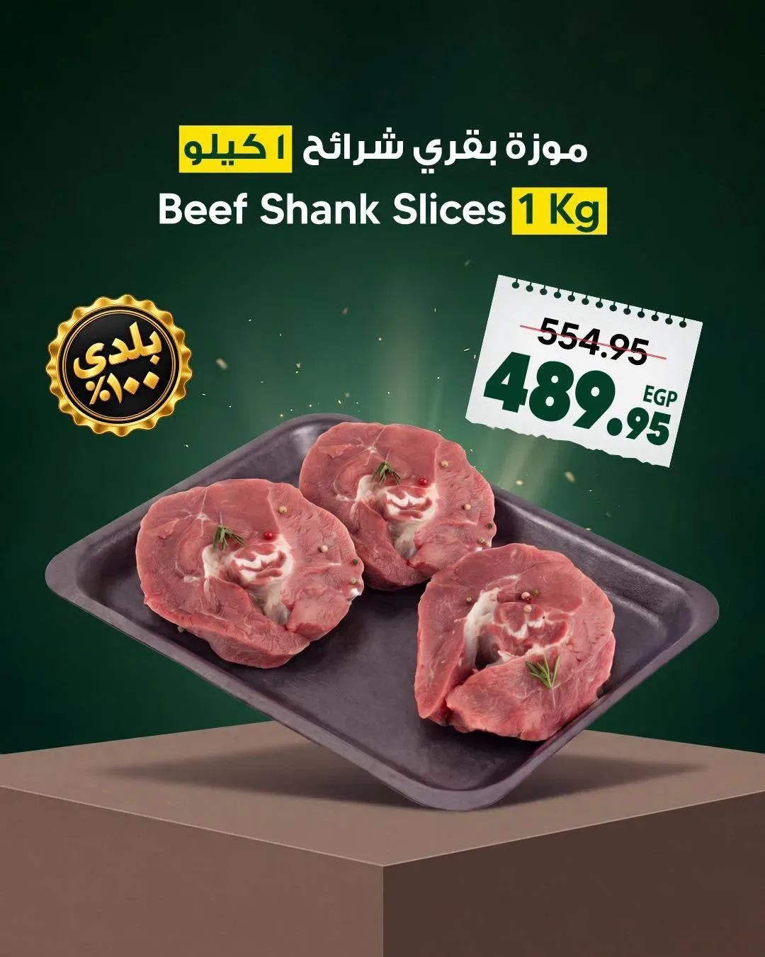 صفحة 6