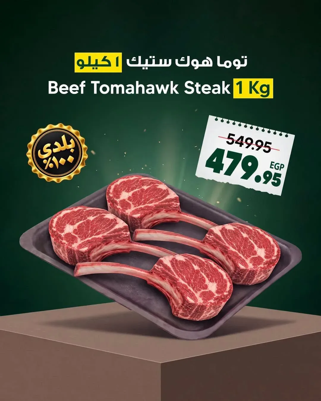 صفحة 9