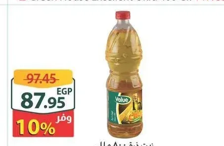 زيت ذرة 800 مللي